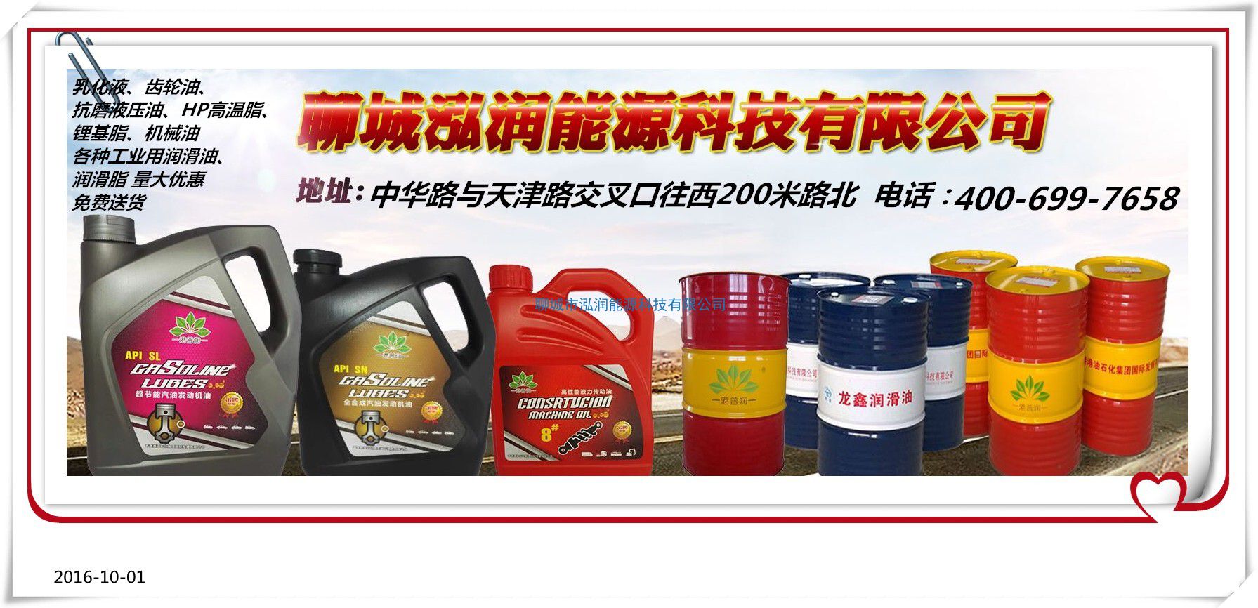 全合成油有什么好處？如何與礦物油和半合成油區(qū)分？