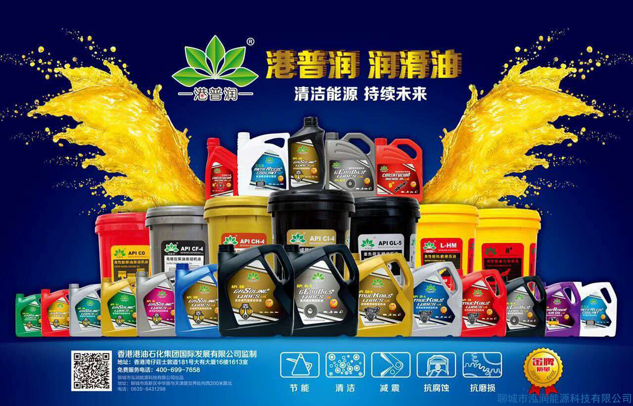 工業(yè)潤滑油，你選對(duì)了嗎？