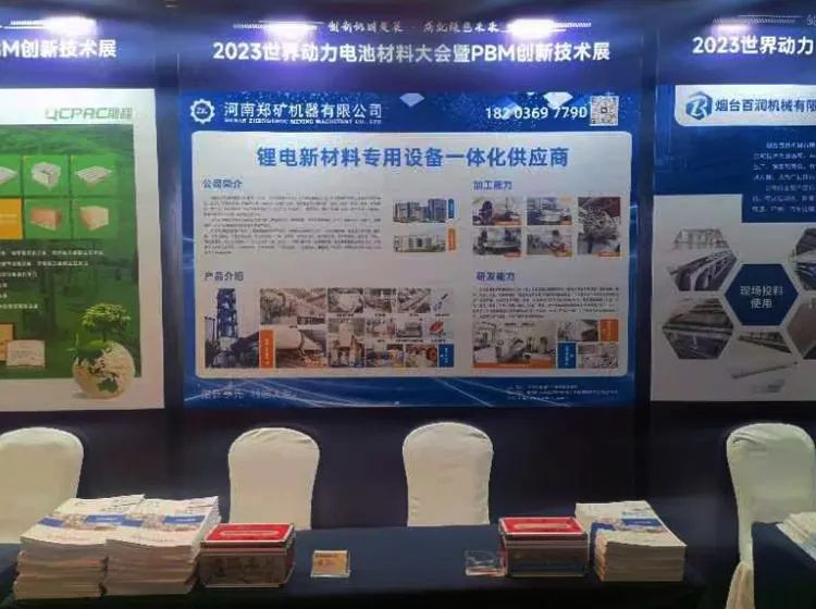 會議1.jpg 會議1.jpg